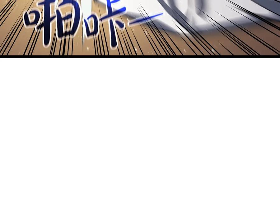 《灾难级英雄归来》第60话 糟糕的变化 第50页