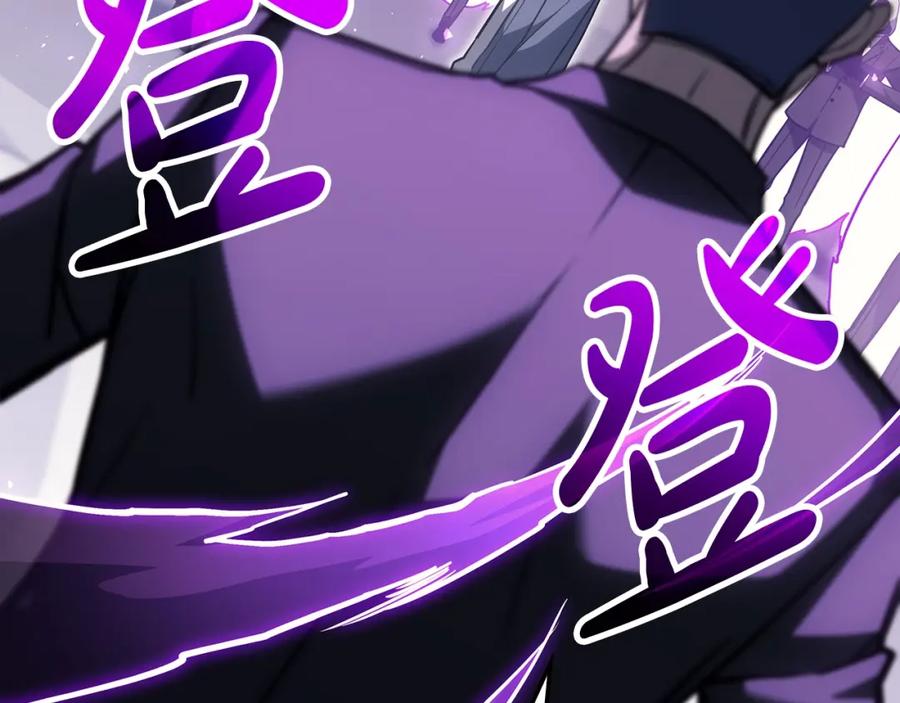 《灾难级英雄归来》第60话 糟糕的变化 第272页