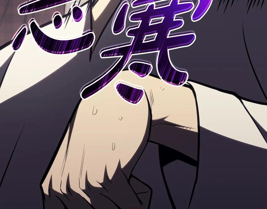 《灾难级英雄归来》第60话 糟糕的变化 第204页