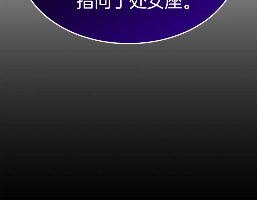 《灾难级英雄归来》第60话 糟糕的变化 第156页