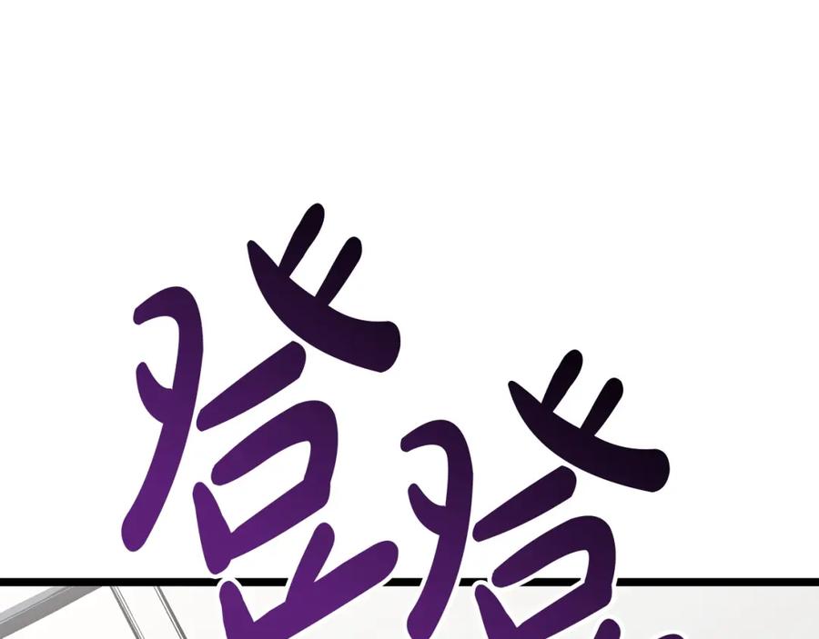 《灾难级英雄归来》第60话 糟糕的变化 第239页