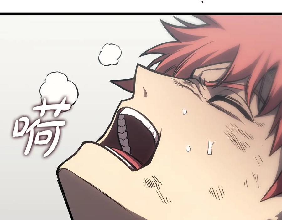 《灾难级英雄归来》第60话 糟糕的变化 第227页