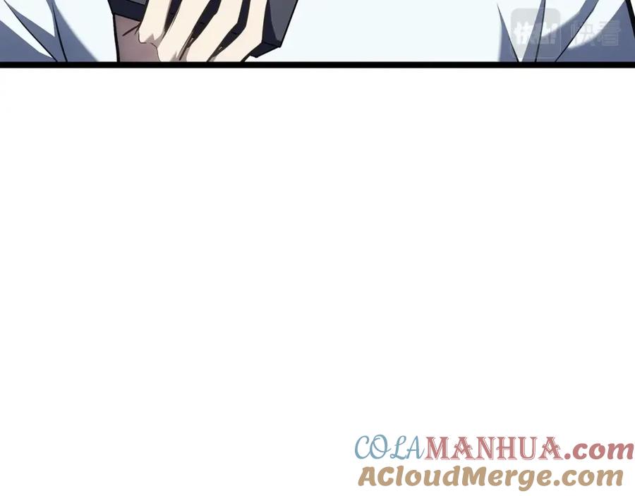 《灾难级英雄归来》第60话 糟糕的变化 第97页