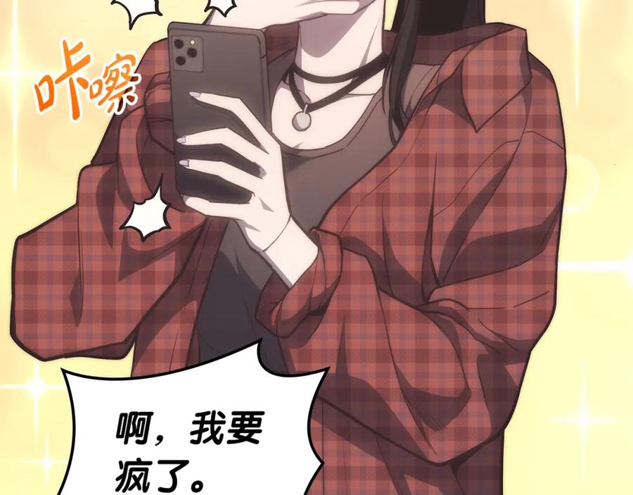 《灾难级英雄归来》第60话 糟糕的变化 第82页
