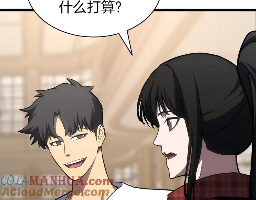 《灾难级英雄归来》第60话 糟糕的变化 第181页