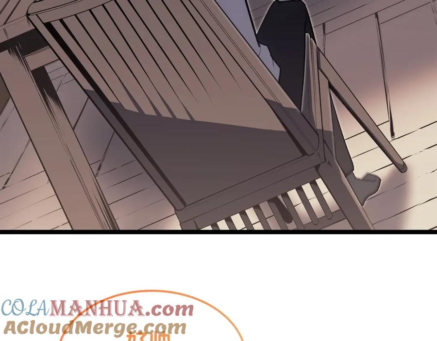 《灾难级英雄归来》第60话 糟糕的变化 第57页