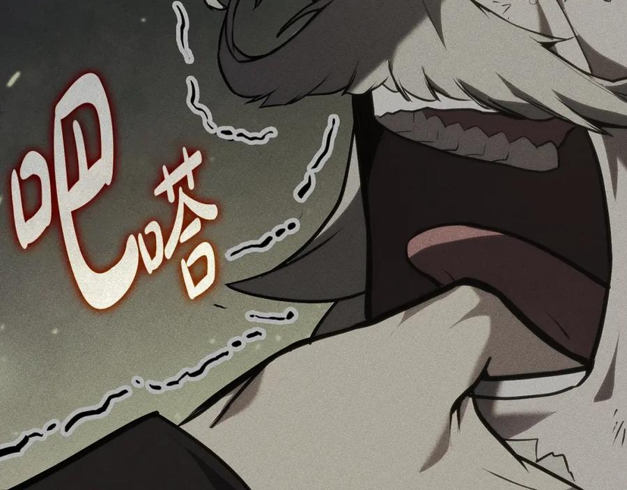 《灾难级英雄归来》第60话 糟糕的变化 第158页