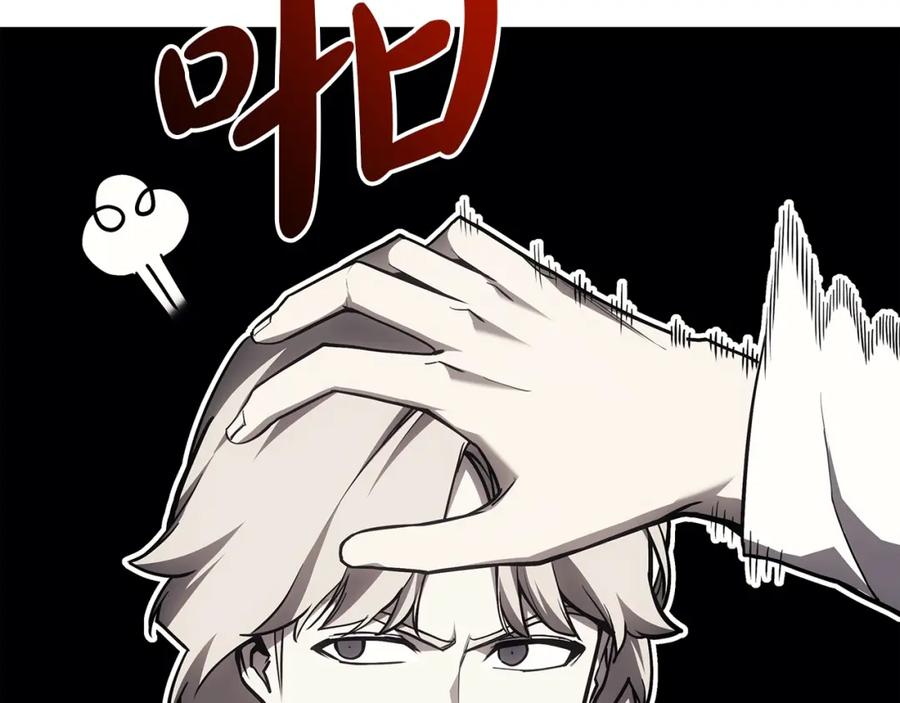 《灾难级英雄归来》第60话 糟糕的变化 第75页