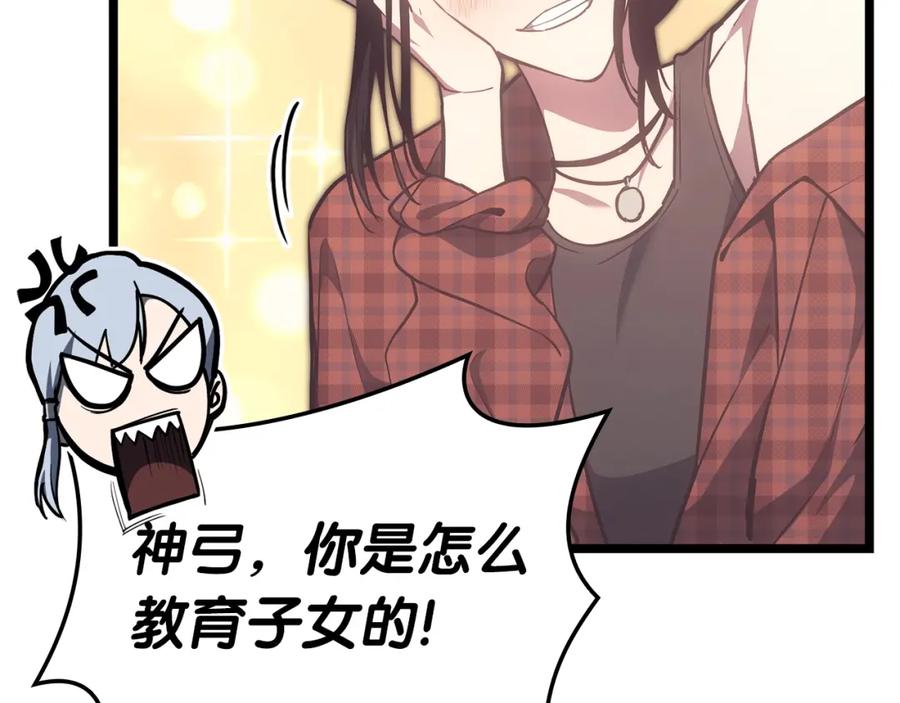 《灾难级英雄归来》第60话 糟糕的变化 第59页