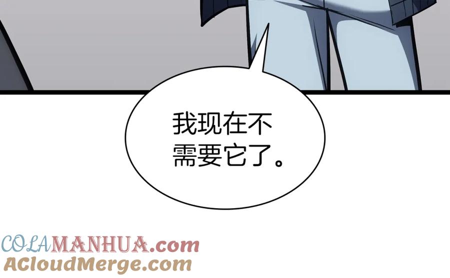 《灾难级英雄归来》第60话 糟糕的变化 第261页