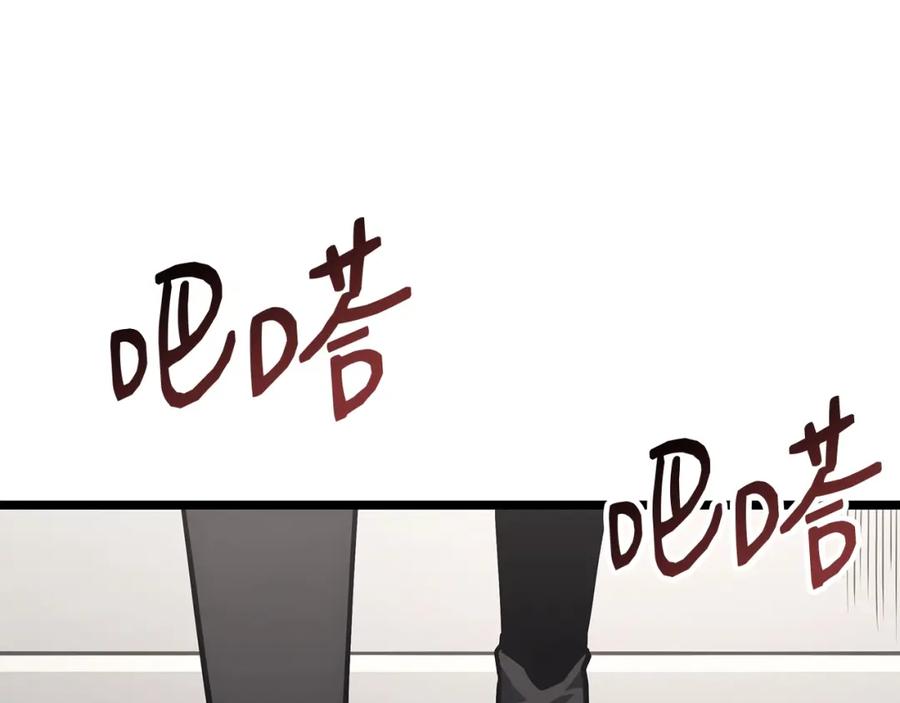 《灾难级英雄归来》第60话 糟糕的变化 第11页