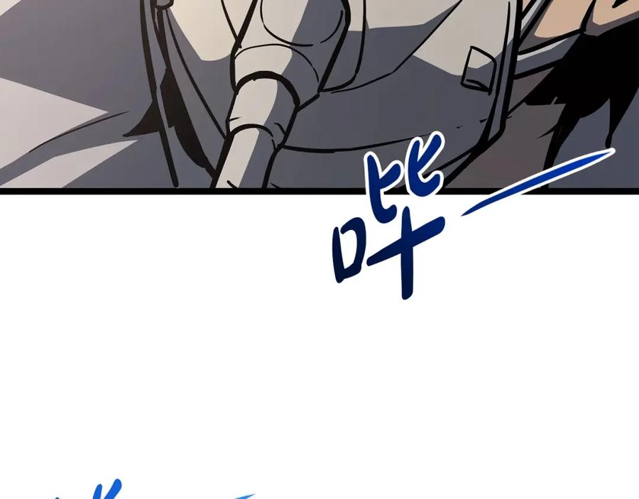 《灾难级英雄归来》第60话 糟糕的变化 第283页