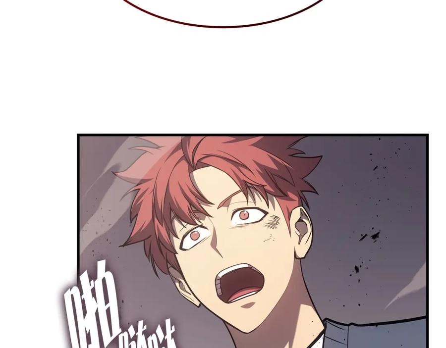 《灾难级英雄归来》第61话 初代妖精王 第144页