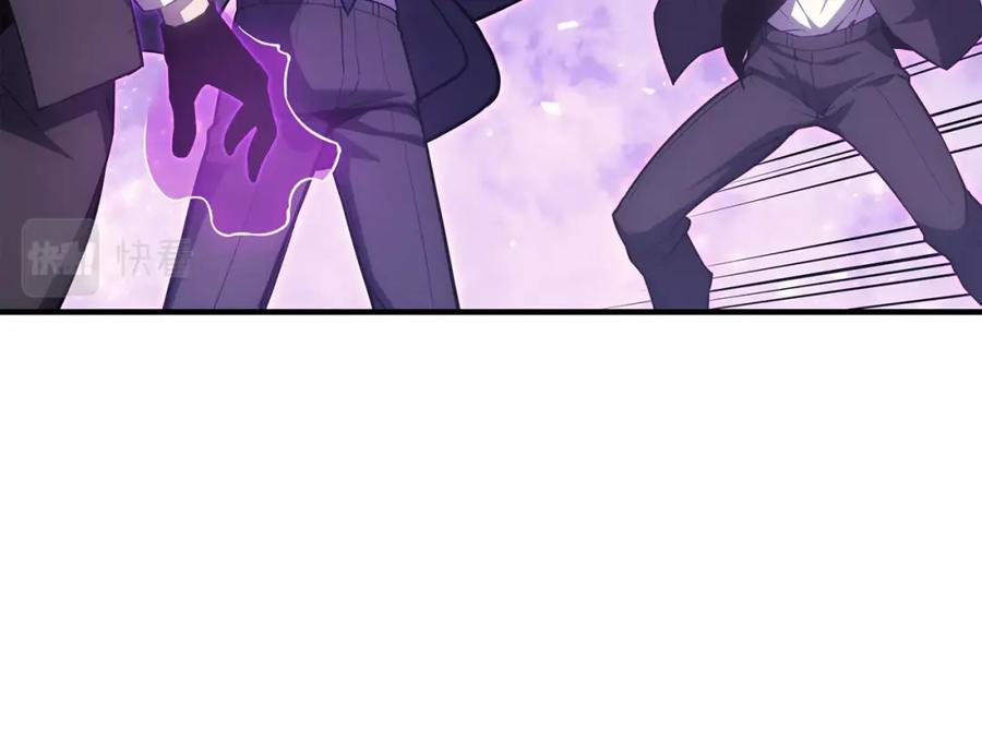 《灾难级英雄归来》第61话 初代妖精王 第115页
