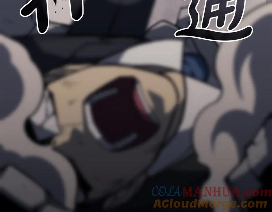 《灾难级英雄归来》第61话 初代妖精王 第149页