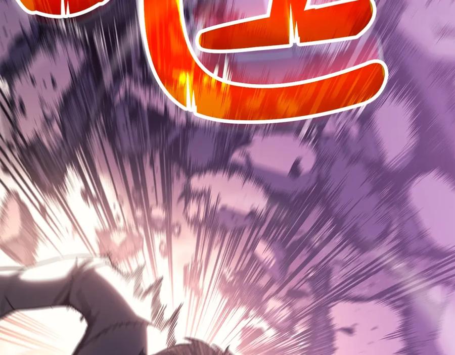 《灾难级英雄归来》第61话 初代妖精王 第128页