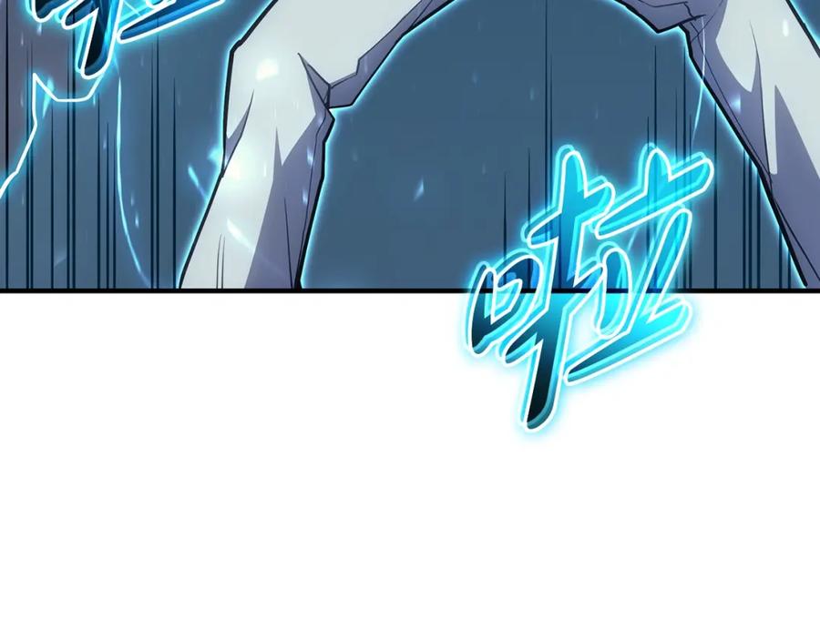 《灾难级英雄归来》第61话 初代妖精王 第103页