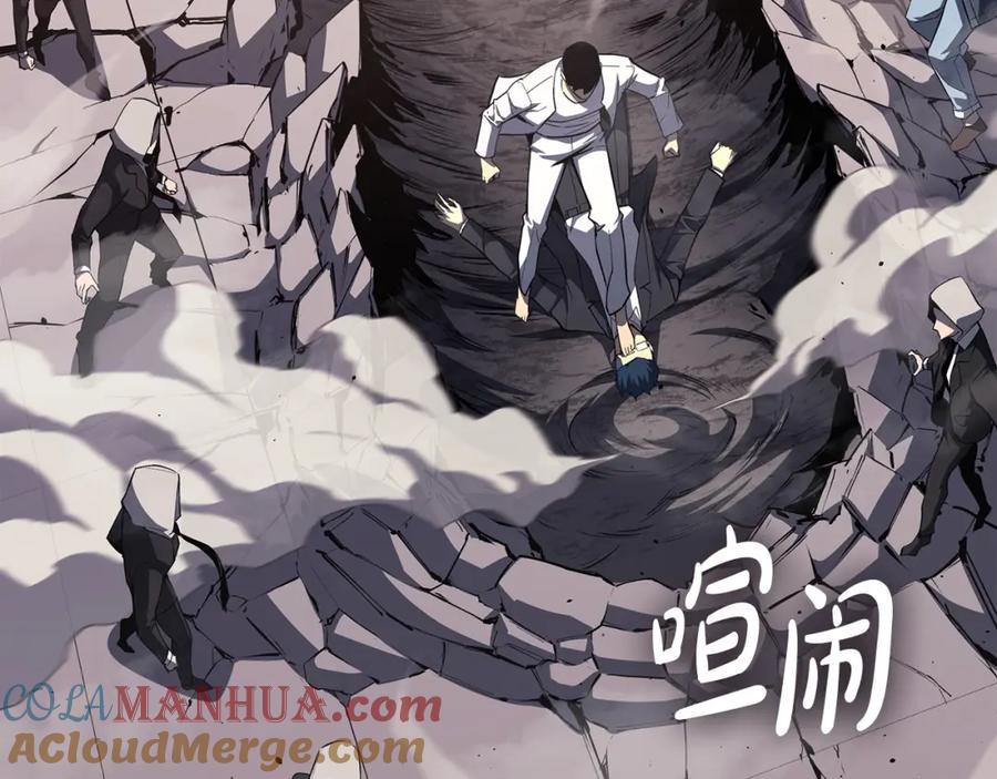 《灾难级英雄归来》第61话 初代妖精王 第157页