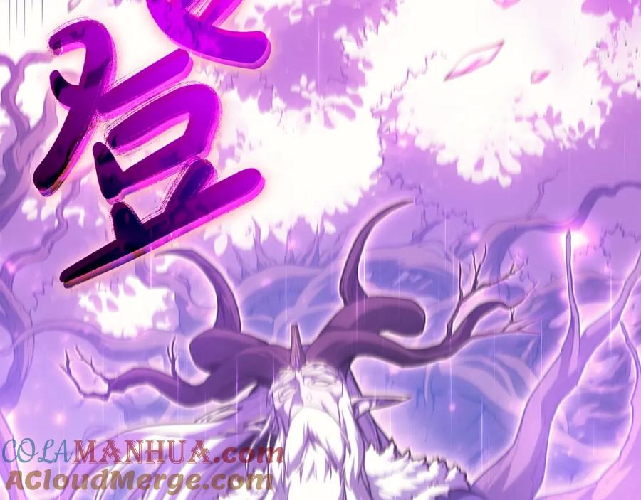 《灾难级英雄归来》第61话 初代妖精王 第61页