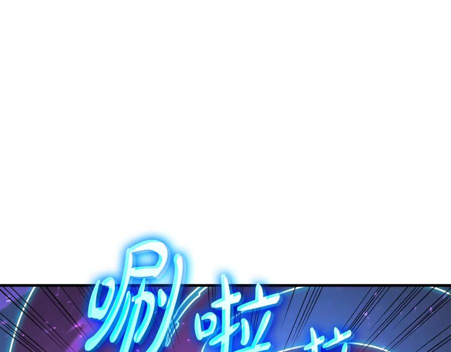 《灾难级英雄归来》第61话 初代妖精王 第36页