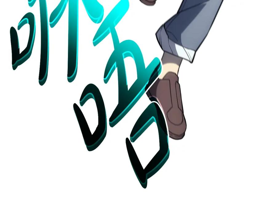《灾难级英雄归来》第61话 初代妖精王 第270页