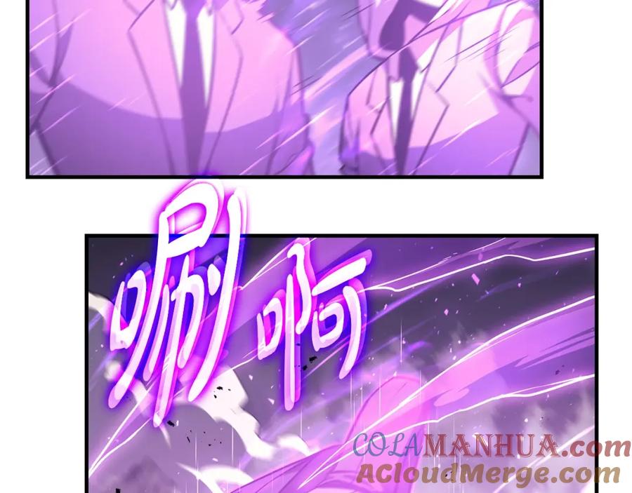 《灾难级英雄归来》第61话 初代妖精王 第201页