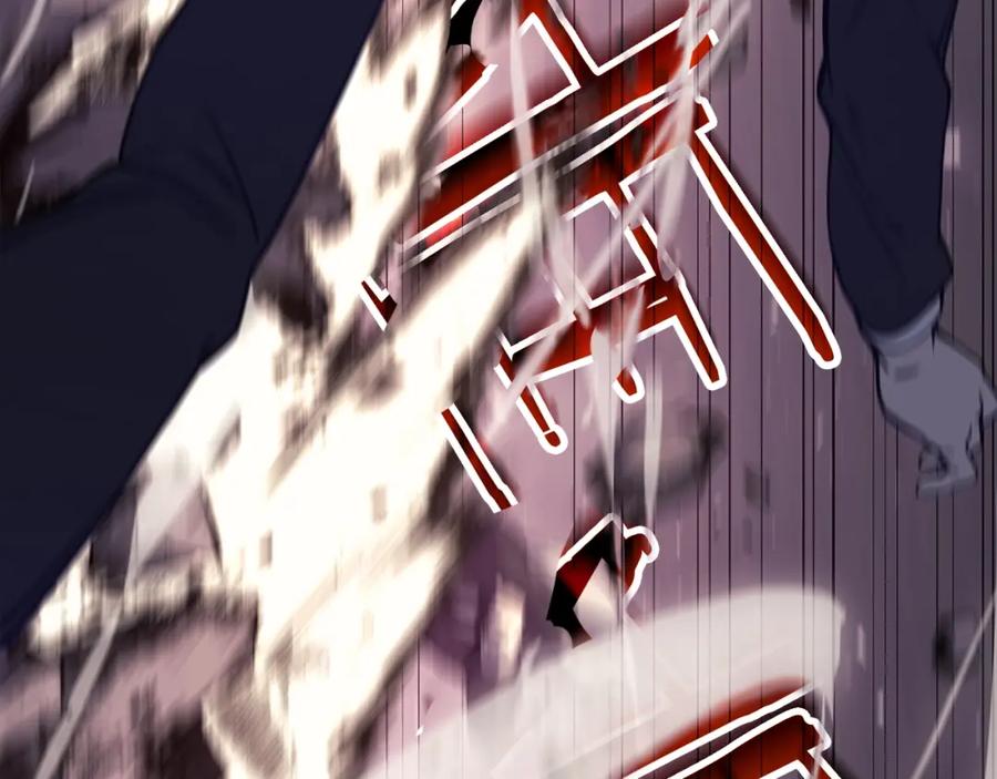 《灾难级英雄归来》第61话 初代妖精王 第138页