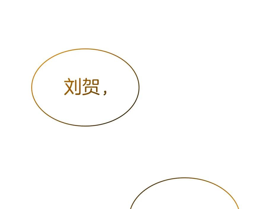 《灾难级英雄归来》第61话 初代妖精王 第284页