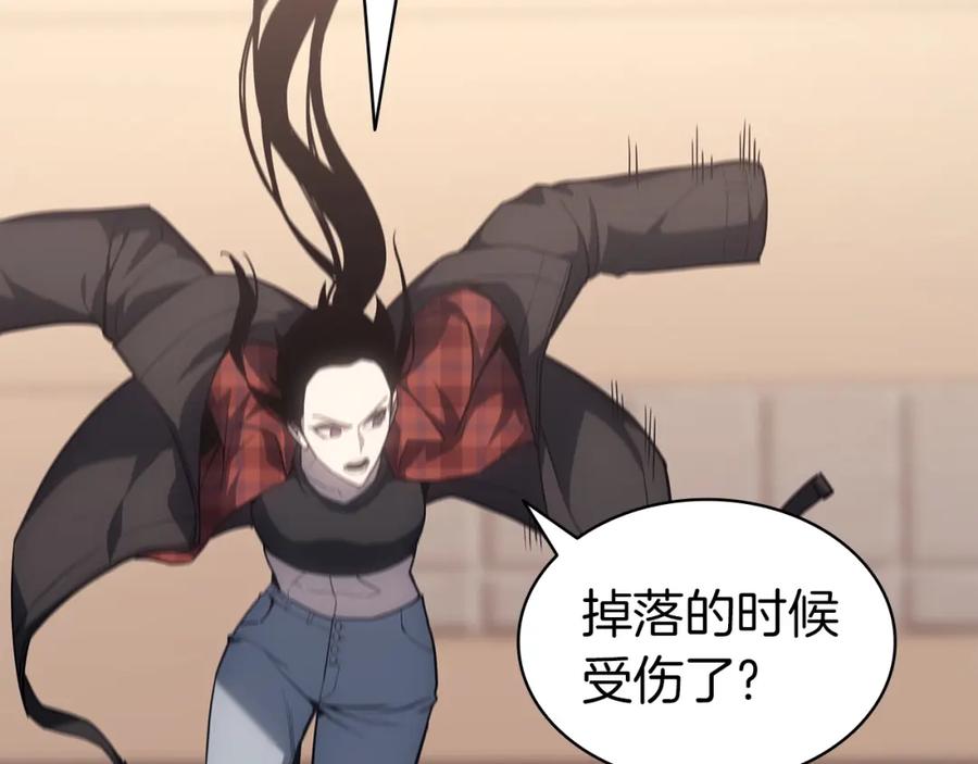 《灾难级英雄归来》第61话 初代妖精王 第276页