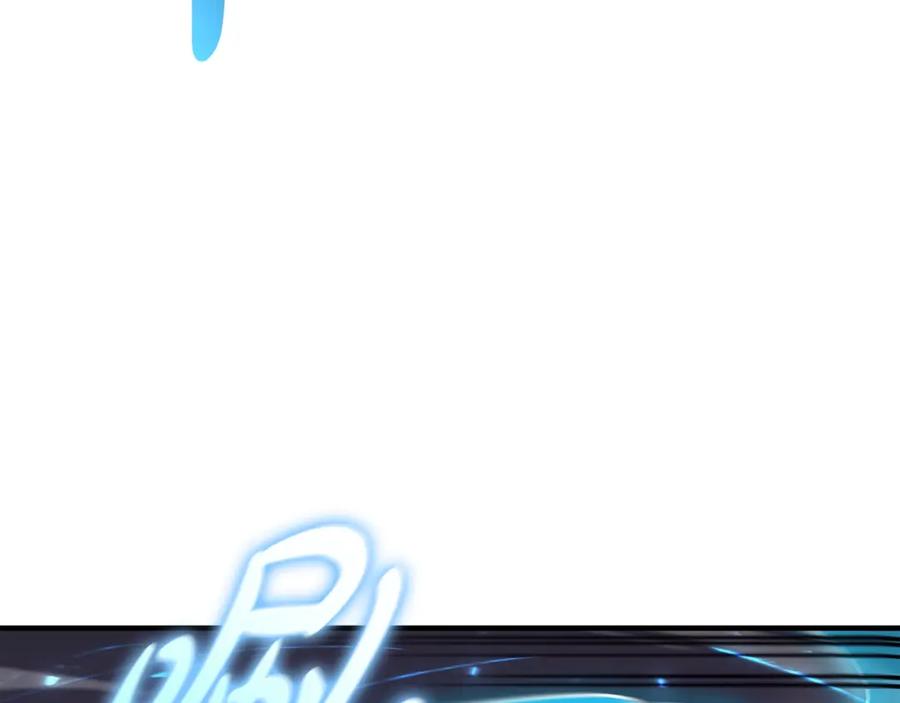 《灾难级英雄归来》第61话 初代妖精王 第32页