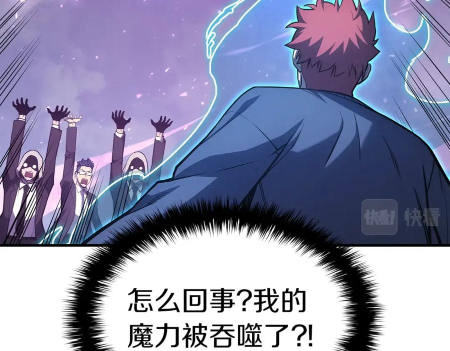 《灾难级英雄归来》第61话 初代妖精王 第38页