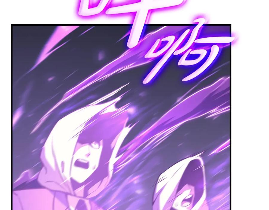 《灾难级英雄归来》第61话 初代妖精王 第200页