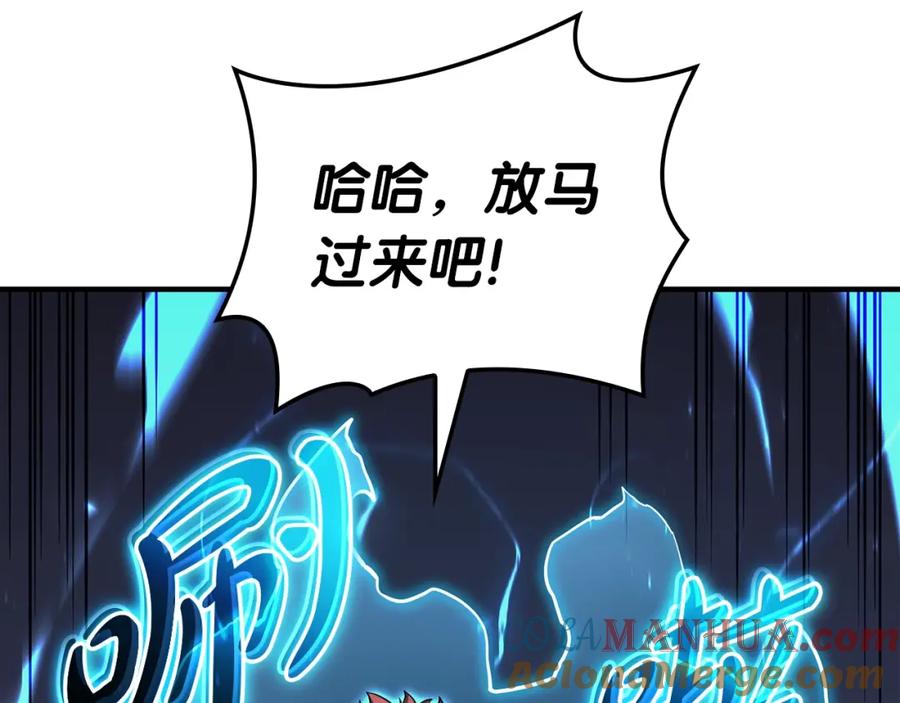 《灾难级英雄归来》第61话 初代妖精王 第101页