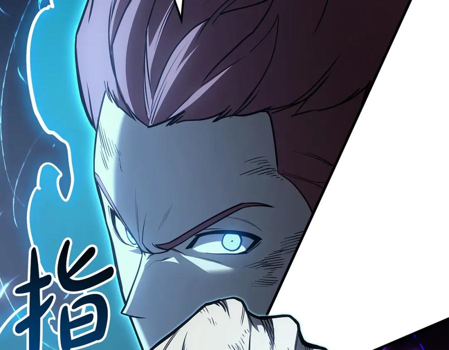 《灾难级英雄归来》第61话 初代妖精王 第22页