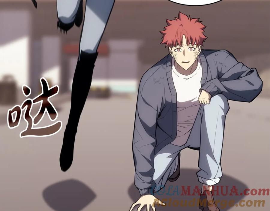 《灾难级英雄归来》第61话 初代妖精王 第277页