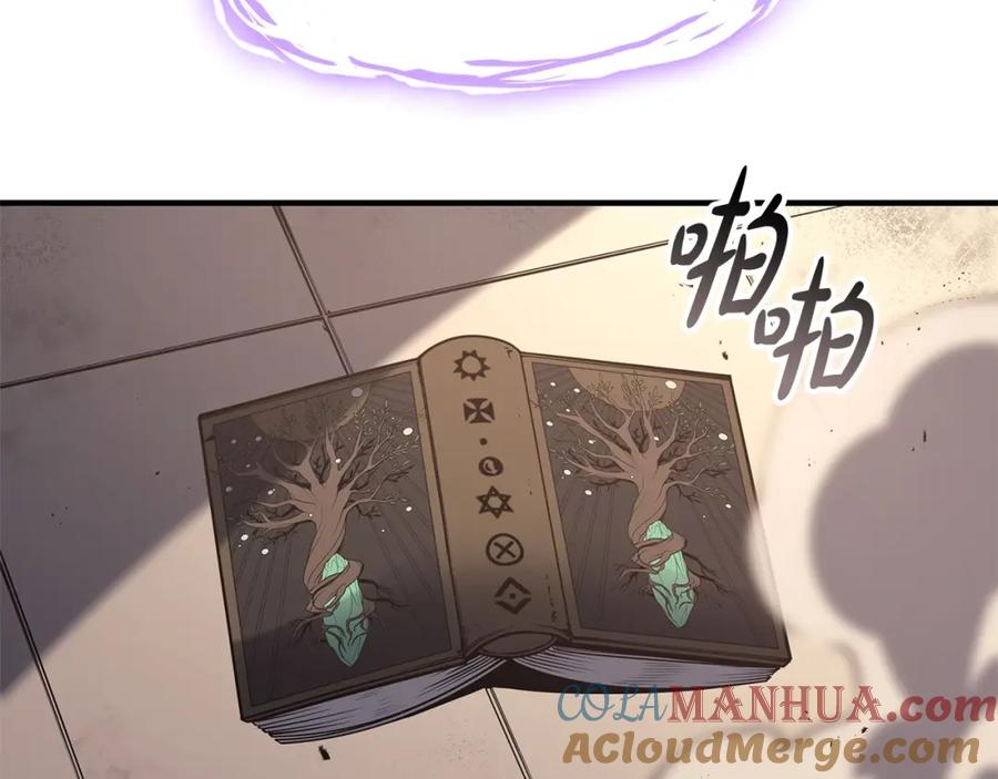 《灾难级英雄归来》第61话 初代妖精王 第229页
