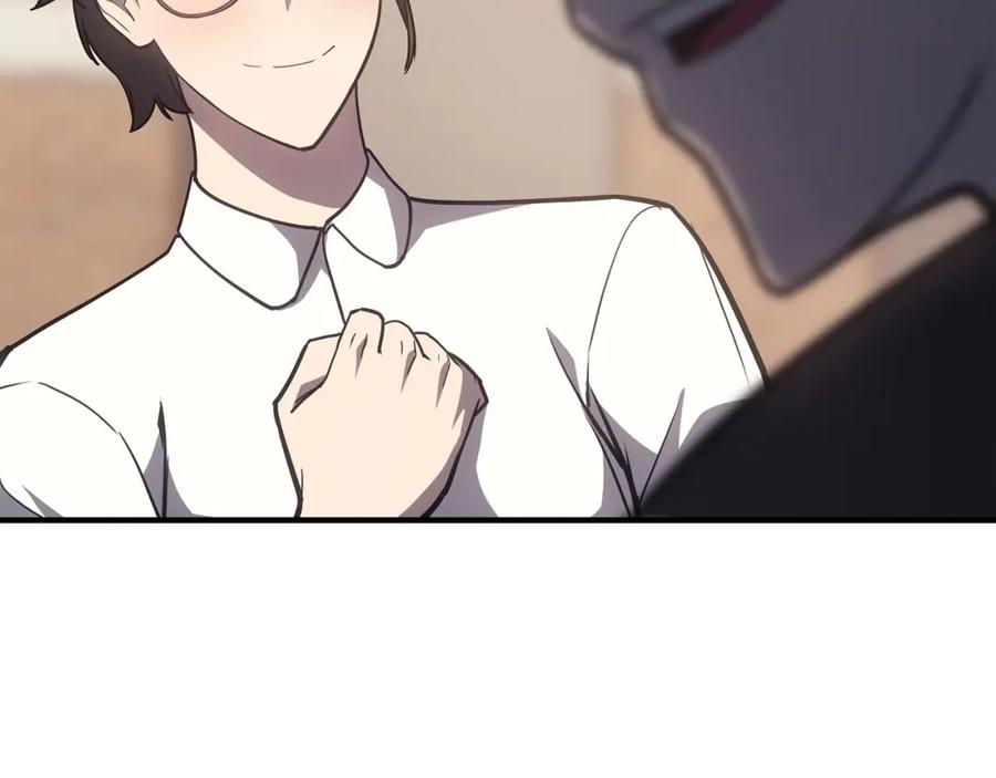 《灾难级英雄归来》第61话 初代妖精王 第283页