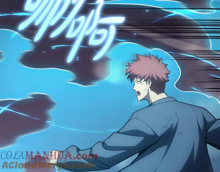 《灾难级英雄归来》第61话 初代妖精王 第33页