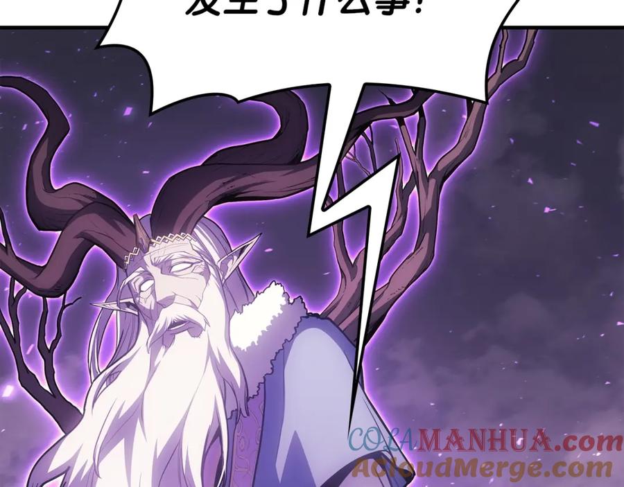 《灾难级英雄归来》第61话 初代妖精王 第109页
