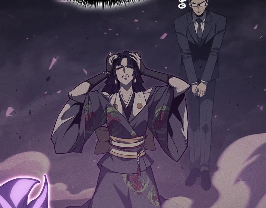 《灾难级英雄归来》第61话 初代妖精王 第56页