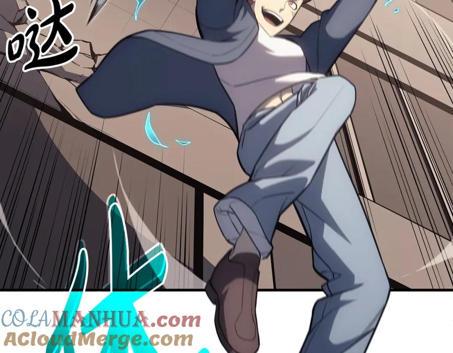 《灾难级英雄归来》第61话 初代妖精王 第269页