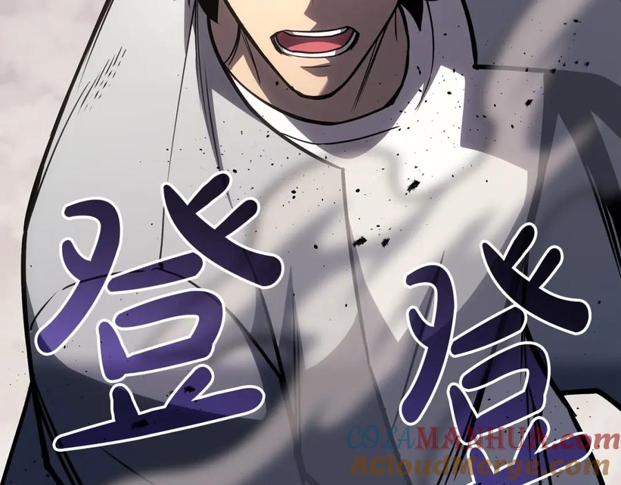 《灾难级英雄归来》第61话 初代妖精王 第153页