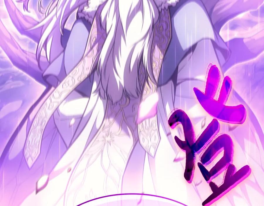 《灾难级英雄归来》第61话 初代妖精王 第62页