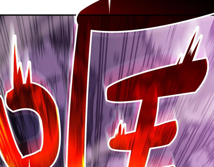 《灾难级英雄归来》第61话 初代妖精王 第127页