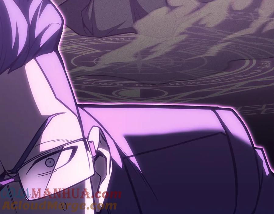 《灾难级英雄归来》第61话 初代妖精王 第57页