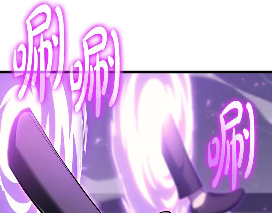 《灾难级英雄归来》第61话 初代妖精王 第7页