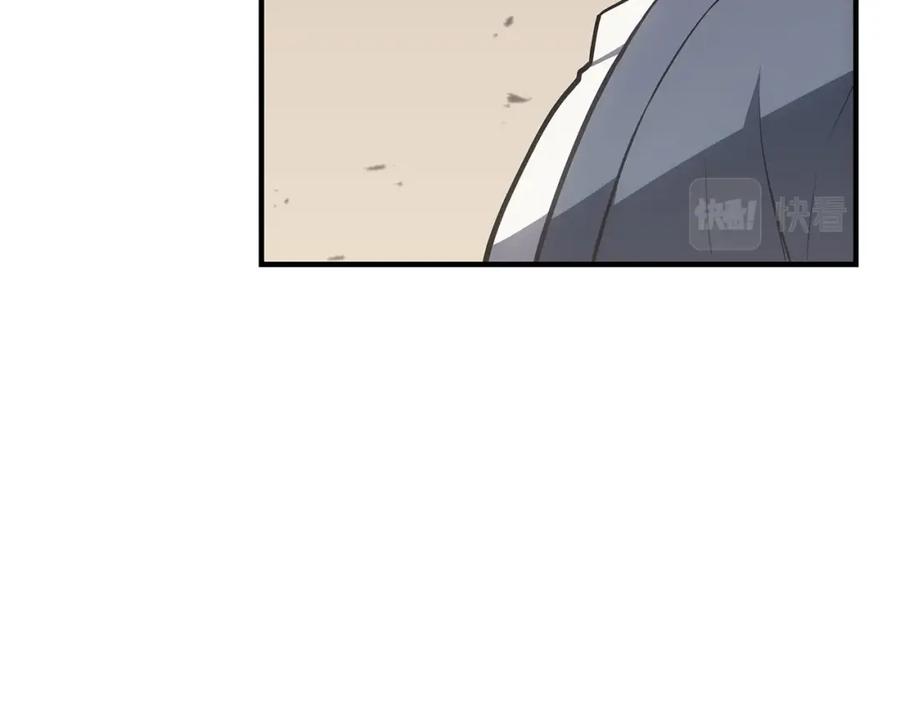 《灾难级英雄归来》第61话 初代妖精王 第210页