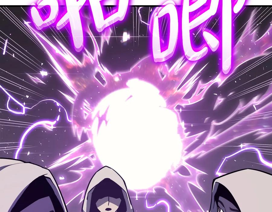 《灾难级英雄归来》第61话 初代妖精王 第194页