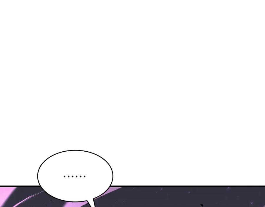 《灾难级英雄归来》第61话 初代妖精王 第14页