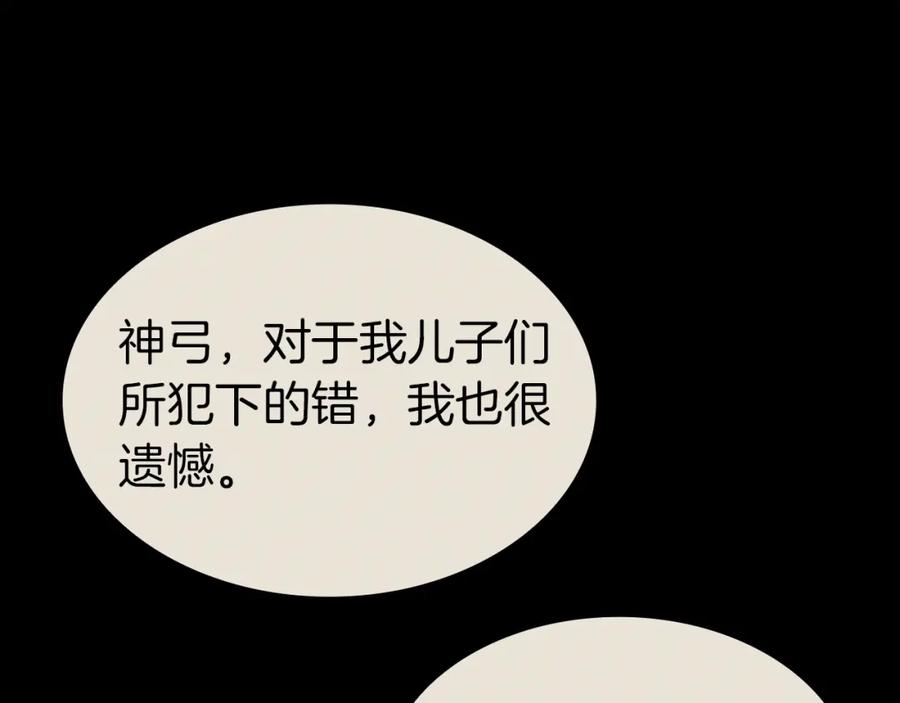 《灾难级英雄归来》第62话 远距离传送 第67页